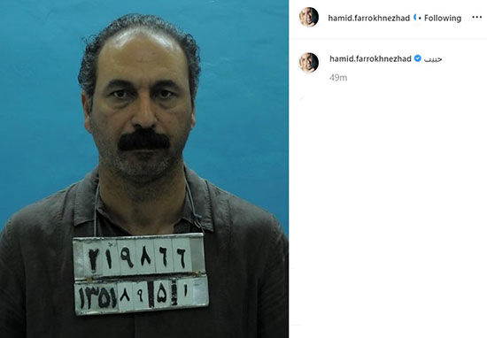 حمید فرخ‌نژاد زندانی شد
