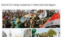 ظریف: مردم عراق پاسخِ «پمپئو»ی دلقک را دادند