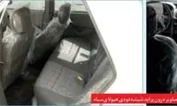 «هیولای سیاه» شکار شد