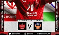 دلجویی خاص باشگاه پرسپولیس از هندی‌ها