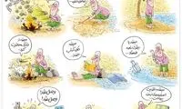 اینم زندگی ما، قبل و بعدِ اینترنت!