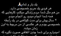 طارمی سرانجام به حواشی اخیر واکنش نشان داد