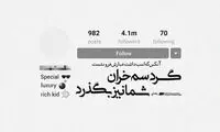 مینی شعر (408)