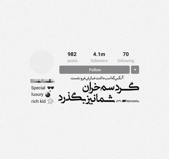 مینی شعر (408)