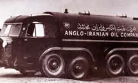 عکس: قدیمی ترین نفتکش ایران