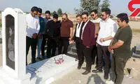 خواننده معروف بر سر مزار «آتنا»