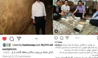 آذری جهرمی مهمان سفره زوج جوان گنابادی