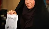 عکس: یک زن کاندید ریاست جمهوری شد