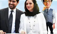 واکنش فرهاد به سفر شهرزاد و قباد به کن!