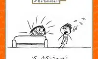 شادی یعنی... (62)