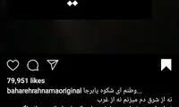 واکنش‌ چهره‌ها به شهادت سردار سلیمانی
