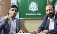 رسول خطیبی به آلومینیوم اراک بازگشت