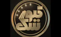 «کیوسک» مصطفی زمانی به هفته آینده موکول شد