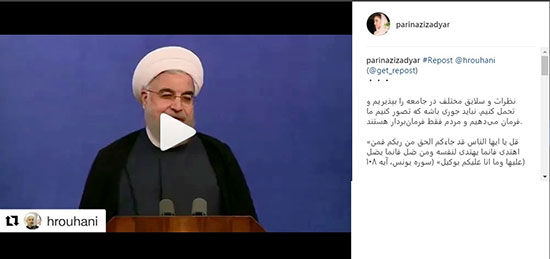 واکنش بازیگر «شهرزاد» به توهین به روحانی