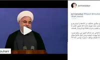 واکنش بازیگر «شهرزاد» به توهین به روحانی
