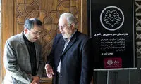 عکس: مراسم ختم مادر همسر تخت‌ روانچی