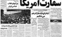 تیتر «ج.ا» فردای تسخیر لانه جاسوسی