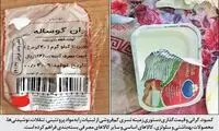 بازار کم‌فروشی داغ شد