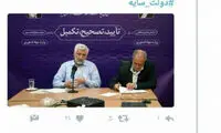 سعید جلیلی از کدام وزیر روحانی حمایت کرد؟