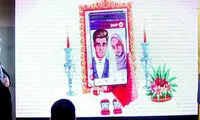 اولین ازدواج «همدم» ثبت شد
