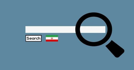درآمد هنگفت موتورهای جستجوی ایرانی