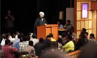 عکس: شیخ محبوب در «کلاس مجردها»