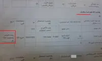 تخصیص ارز نیمایی برای واردات «بیت‌ماینر»