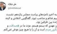 روایت وزیر احمدی‌نژاد از جلسه نامزدهای ریاست مجلس