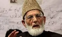 رهبر ارشد جدایی طلبان کشمیر در گذشت