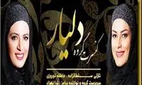 کنسرت خوانندگان زن در ارومیه لغو شد