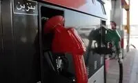 طرح عجیب یک روزنامه برای گران کردن بنزین