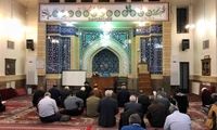 بنر متفاوتی که در داخل یک مسجد نصب شد