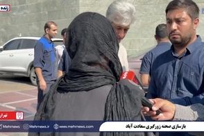 روایت زن جوان از لحظه سرقت وحشیانه گوشی خود در سعادت‌آباد