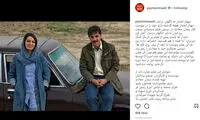 مهناز افشار و پیمان معادی در «ناگهان درخت»