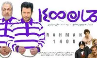 منوچهر هادی: شهامت پاسخگویی داشته باشید!