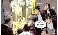 نحوه حذف ثروتمندان یارانه‌بگیر را ببینید!