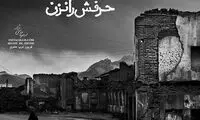 مینی شعر (220)