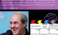کمال تبریزی «خودسر» را کلید زد