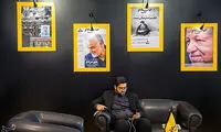 بیست و سومین نمایشگاه مطبوعات