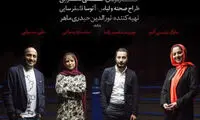 «خدای کشتار» با «نوید محمدزاده»