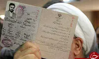 عکس: نقطه اشتراک روحانی و مشایی