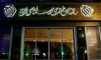 چرا سازمان اوج برای ۹ دی کاری نکرد؟