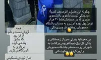 واکنش محمد نادری به پویش طرفداران استقلال