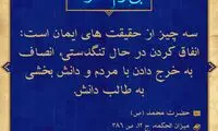 آبی آرام معنویت (80)