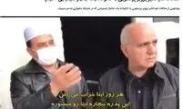 پاسخ بنیاد شهید بندرترکمن به «پرویز پرستویی»