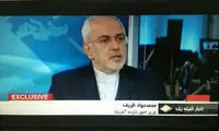 گاف عجیب رسانه ملی درباره «ظریف»