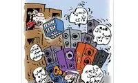 اعصاب پاره می‌خریم!