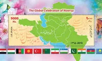 تمبر جشن جهانی نوروز 95 +عکس