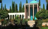 آقای شیراز، الفبا به کلماتت افتخار می‌کند