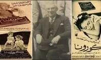 تولید شکلات کرونا در خاورمیانه!